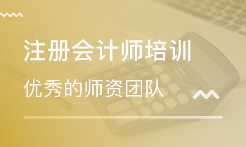 开元体育官网最新版会计是什么？财务和会计有什么不一样？(图1)