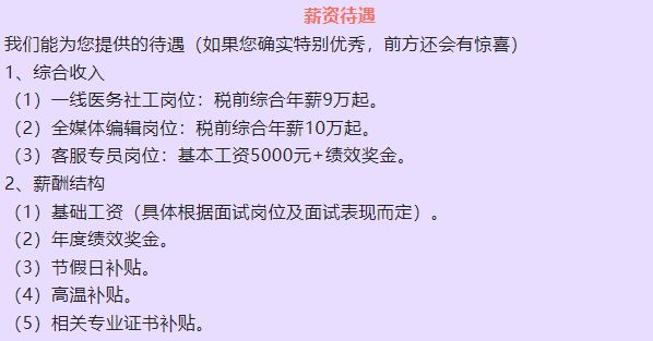 开元体育官网最新版有机会入编！广工培训正式开启！不限户籍55岁以下符合条件均可报(图1)