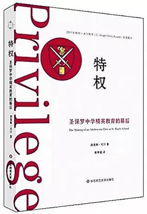 开元体育官网入口关于留学的5个越早知道影响越小(图8)