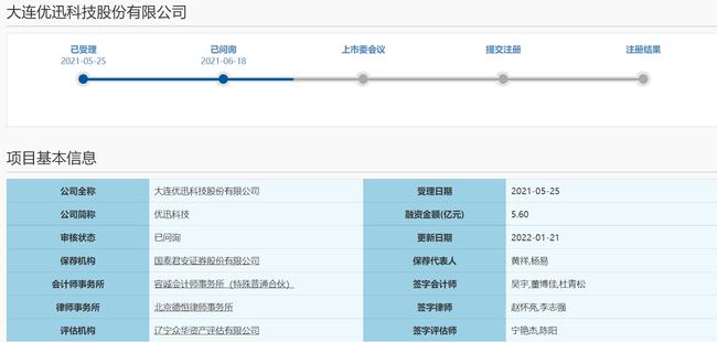 开元体育会计什么是会计？会计的最新报道(图2)