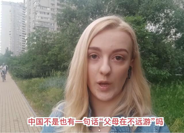 开元体育官网最新版乌克兰女孩自述：在中国留学之后我为什么没有选择留在中国？(图5)