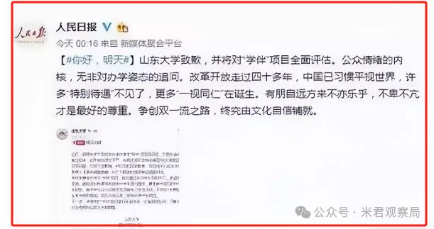 开元体育官网南昌航空大学用亿元为留学生建宿舍崇洋媚外？背后可谓用心良苦(图4)