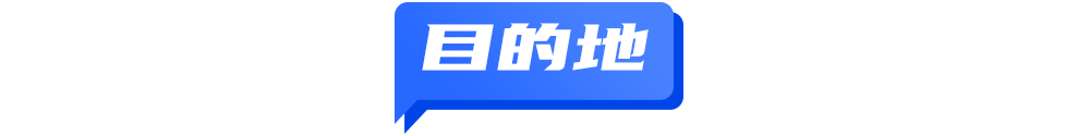 开元体育官网北京到哈尔滨机票低至220元；携程上线“老友会”；入境游客量暴增外语(图2)