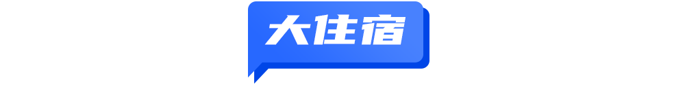 开元体育官网北京到哈尔滨机票低至220元；携程上线“老友会”；入境游客量暴增外语(图4)