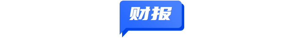 开元体育官网北京到哈尔滨机票低至220元；携程上线“老友会”；入境游客量暴增外语(图5)