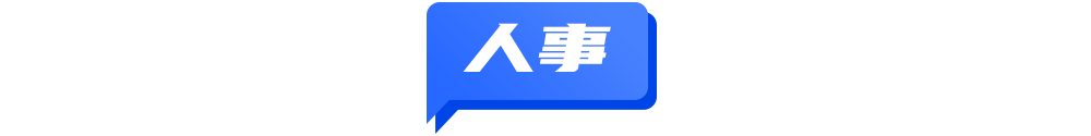 开元体育官网北京到哈尔滨机票低至220元；携程上线“老友会”；入境游客量暴增外语(图8)