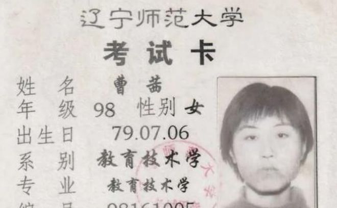 开元体育官网回顾：夫妇凑7万供女儿留学至死不愿回家同学：她曾回国12天(图4)