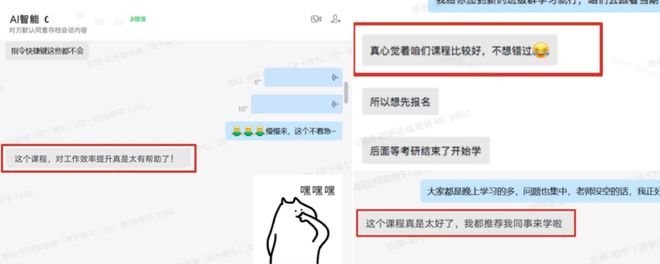 开元体育官网入口取代初级和中级这才是未来5年财务人最好的投资！(图8)