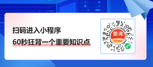 开元体育官网入口2024《经济法基础》章节知识点：收入总额(图1)