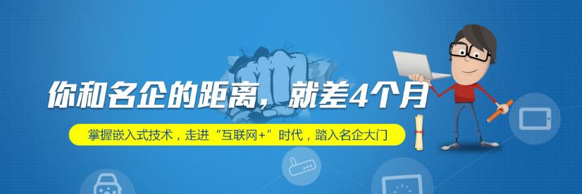 开元体育官网最新版十较靠谱的IT培训机构排名榜单(图1)