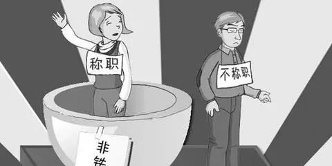 开元体育官网入口什么样的人适合学会计(图2)