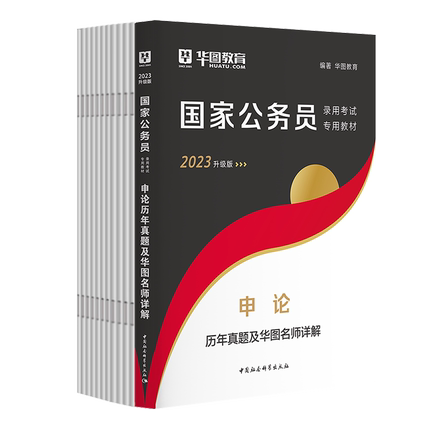 开元体育官网最新版国考报名英语水平怎么写_国家公务员考试专业参照目录查询(图3)