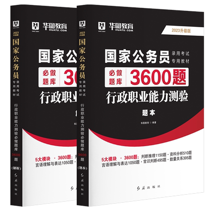 开元体育官网最新版国考报名外语水平一般怎么填写啊_国家公务员考试一般在哪里考试啊(图2)