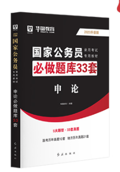 开元体育官网入口国考报名外语水平填什么专业好_国家公务员考试在哪里发布公告(图2)