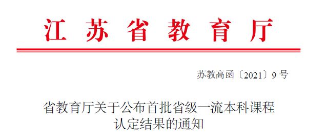 开元体育官网入口读“最牛的博士”做博士后研究她左手教学右手科研春耘秋收内心丰盈…(图5)