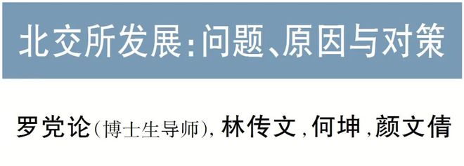 开元体育官网2023年第12期《财会月刊》电子刊(图1)