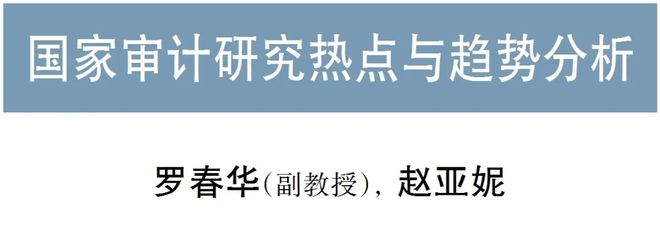 开元体育官网2023年第12期《财会月刊》电子刊(图10)