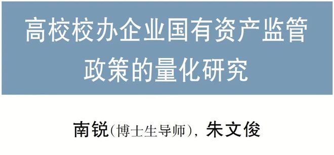 开元体育官网2023年第12期《财会月刊》电子刊(图14)