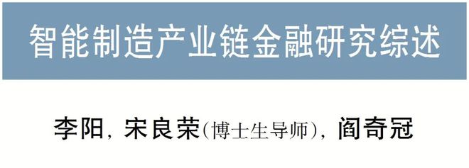 开元体育官网2023年第12期《财会月刊》电子刊(图13)