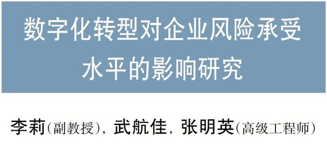 开元体育官网2023年第12期《财会月刊》电子刊(图17)