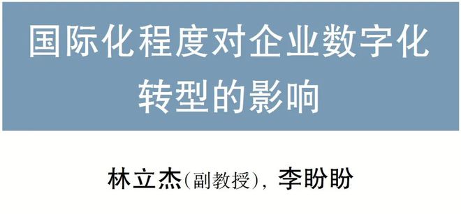 开元体育官网2023年第12期《财会月刊》电子刊(图18)