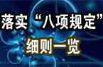 开元体育官网“职称魅影”福利才是根源(图1)