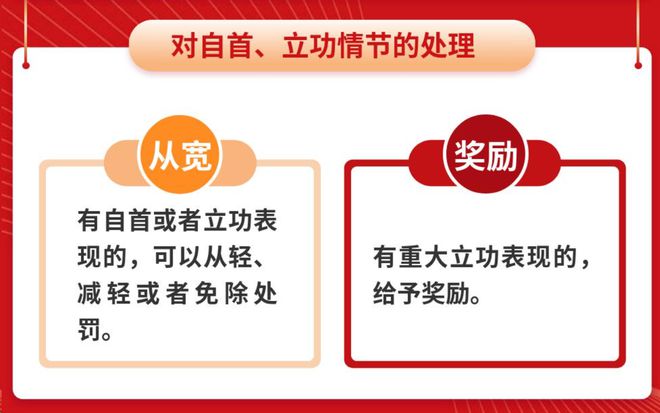 开元体育官网入口国企骨干中了外国美人计和金发美女深入交流几名大汉破门而入(图8)