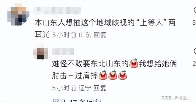 开元体育官网最新版上海有钱人家女佣条件曝光：月薪2万藏着太多羞于说出口的秘密(图7)