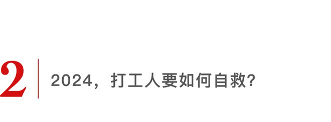 开元体育官网入口万人失业特斯拉全球大裁员！中国某些部门裁员比例高达50%……(图2)