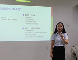 开元体育官网华瑞IT学校_中华网(图2)