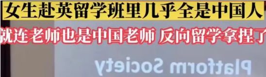 开元体育官网刚拿offer就失学？58所英国大学宣布关停专业停止招生留学生麻了(图11)