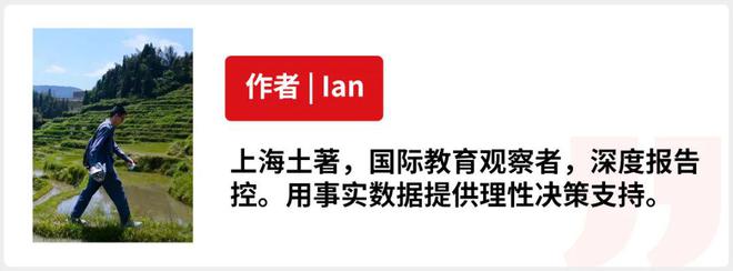 开元体育官网刚拿offer就失学？58所英国大学宣布关停专业停止招生留学生麻了(图14)