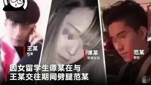 开元体育官网最新版留学生圈也疯狂：加拿大两中国留学生争夺女友决斗造成一人身亡(图2)