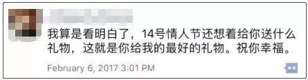 开元体育官网最新版留学生圈也疯狂：加拿大两中国留学生争夺女友决斗造成一人身亡(图16)