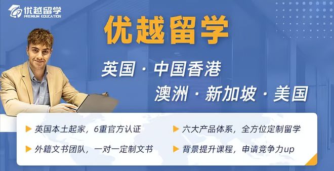 开元体育官网入口澳洲中介出国留学十大排名！考研留学两手准备的学生家长收藏！(图1)