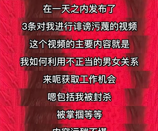 开元体育官网“车震门”后张静初自曝八年无性无爱住豪宅搞直播还出国留学(图4)