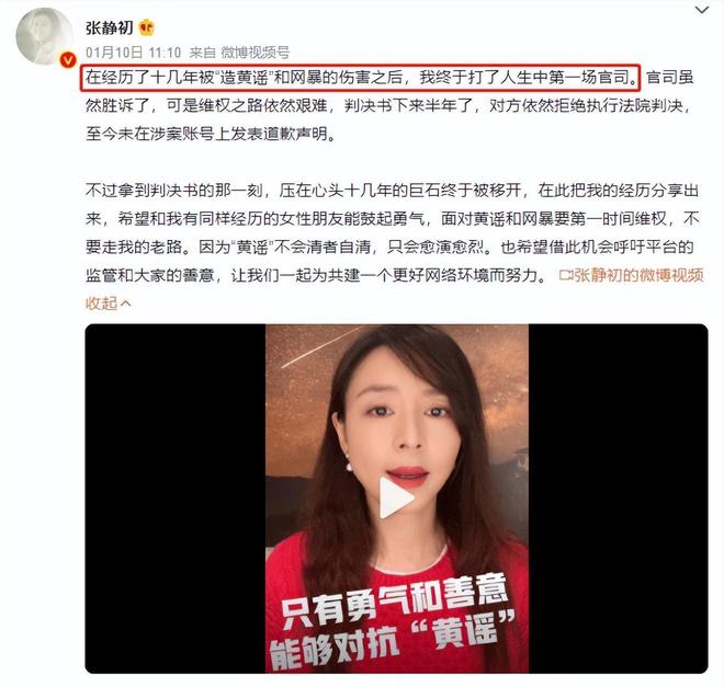 开元体育官网“车震门”后张静初自曝八年无性无爱住豪宅搞直播还出国留学(图6)