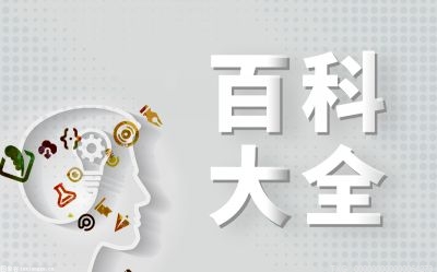 开元体育官网最新版保单还清后多久还可以？保单还款一直处理中是什么意思？(图1)