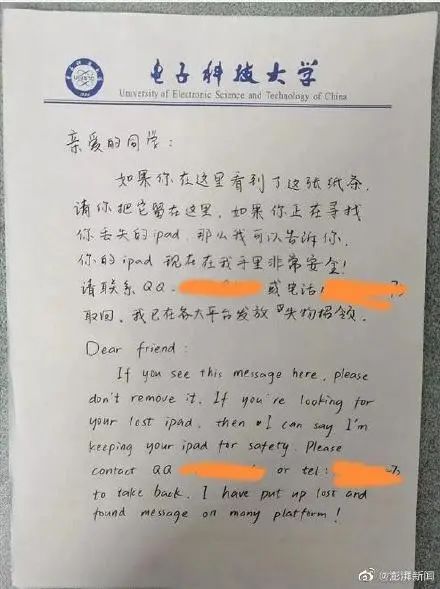 开元体育官网大学新生用外语写告示被指责学习外语的意义到底是什么？(图1)