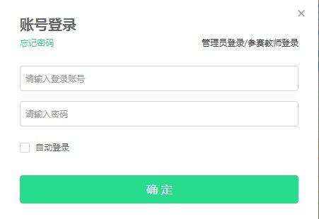 开元体育官网最新版2021青骄第二课堂禁毒知识学习登陆入口 青骄第二课堂官方网站(图3)