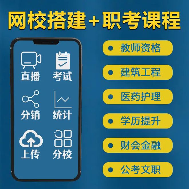 开元体育官网最新版线上教育会成为未来的趋势吗_未来云校(图6)