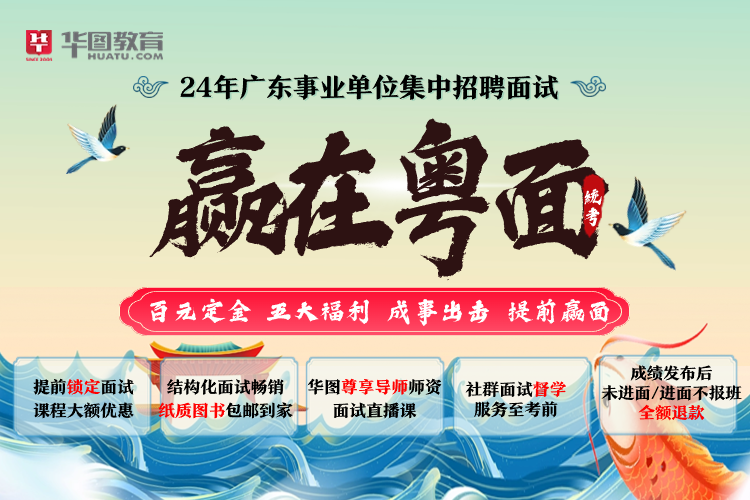 开元体育2024广东省事业单位统考陆丰市会计结算中心笔试成绩正式公布！广东事业单(图8)