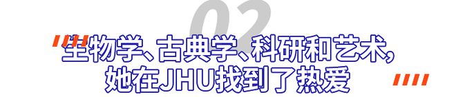 开元体育官网入口深圳女孩去美国最危险的城市读最TOP的大学(图5)