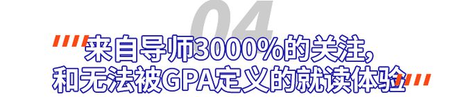 开元体育官网入口深圳女孩去美国最危险的城市读最TOP的大学(图12)