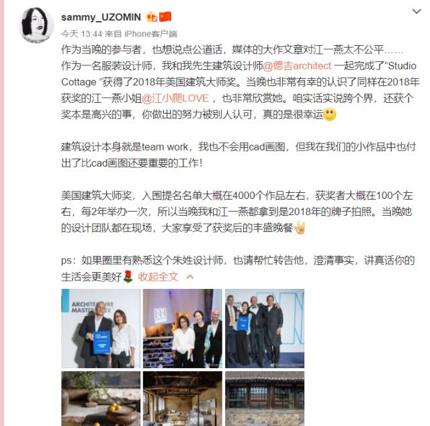 开元体育官网最新版江一燕体什么意思 江一燕体是什么梗含义出处介绍(图4)