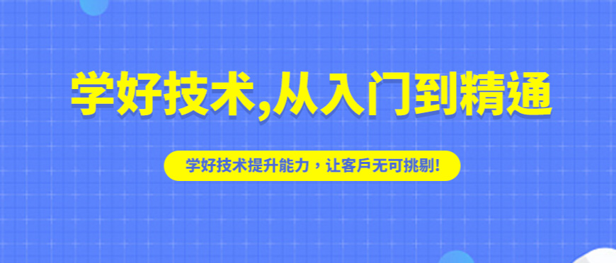 开元体育官网最新版北京十大it培训机构排名榜汇总(图1)