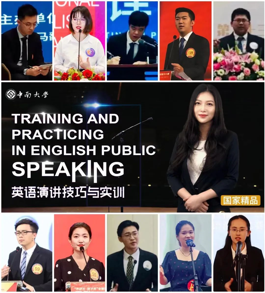 开元体育官网入口上线万这门英语演讲课你选了吗？(图2)