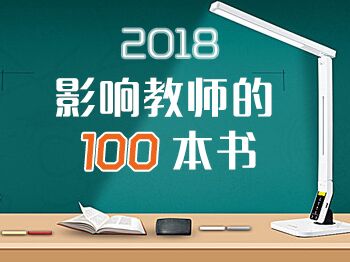 开元体育官网最新版U校园大数据发布助力高校外语智慧发展(图2)