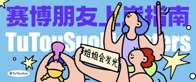 开元体育官网入口欢迎来到专业课250+才有底气的世界｜西安外国语大学新传考研经验(图2)