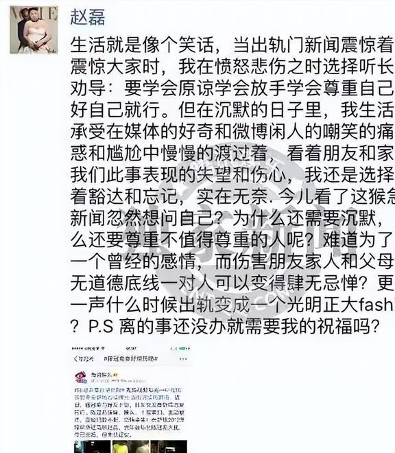 开元体育官网最新版国际超模摇身一变成华谊老板娘放弃40亿身家如今为陈冠希生女(图8)